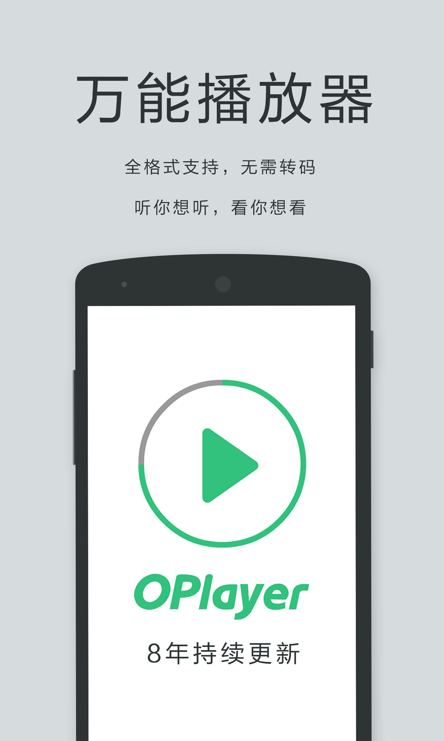 免费观看MV大片的APP:免费高清观看免费的ppt软件