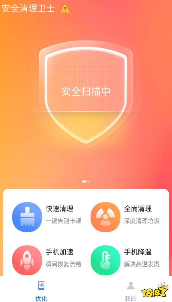 最好的手机杀毒:最好的手机杀毒软件2023