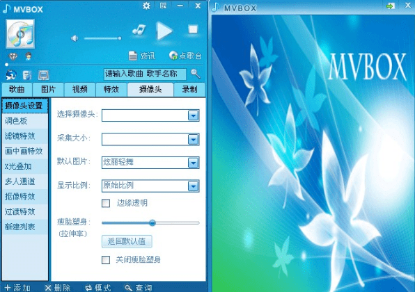 免费观看MV大片的直播软件:mv直播软件有哪些