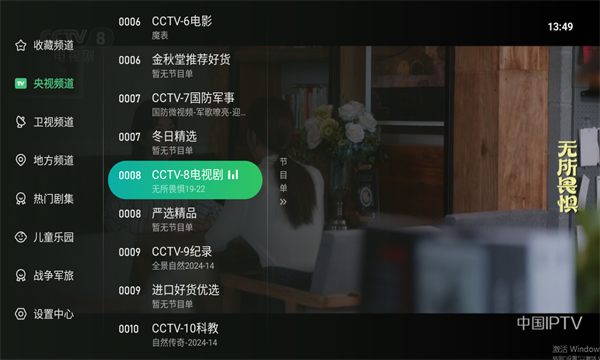免费观看MV大片的直播软件:mv直播软件有哪些