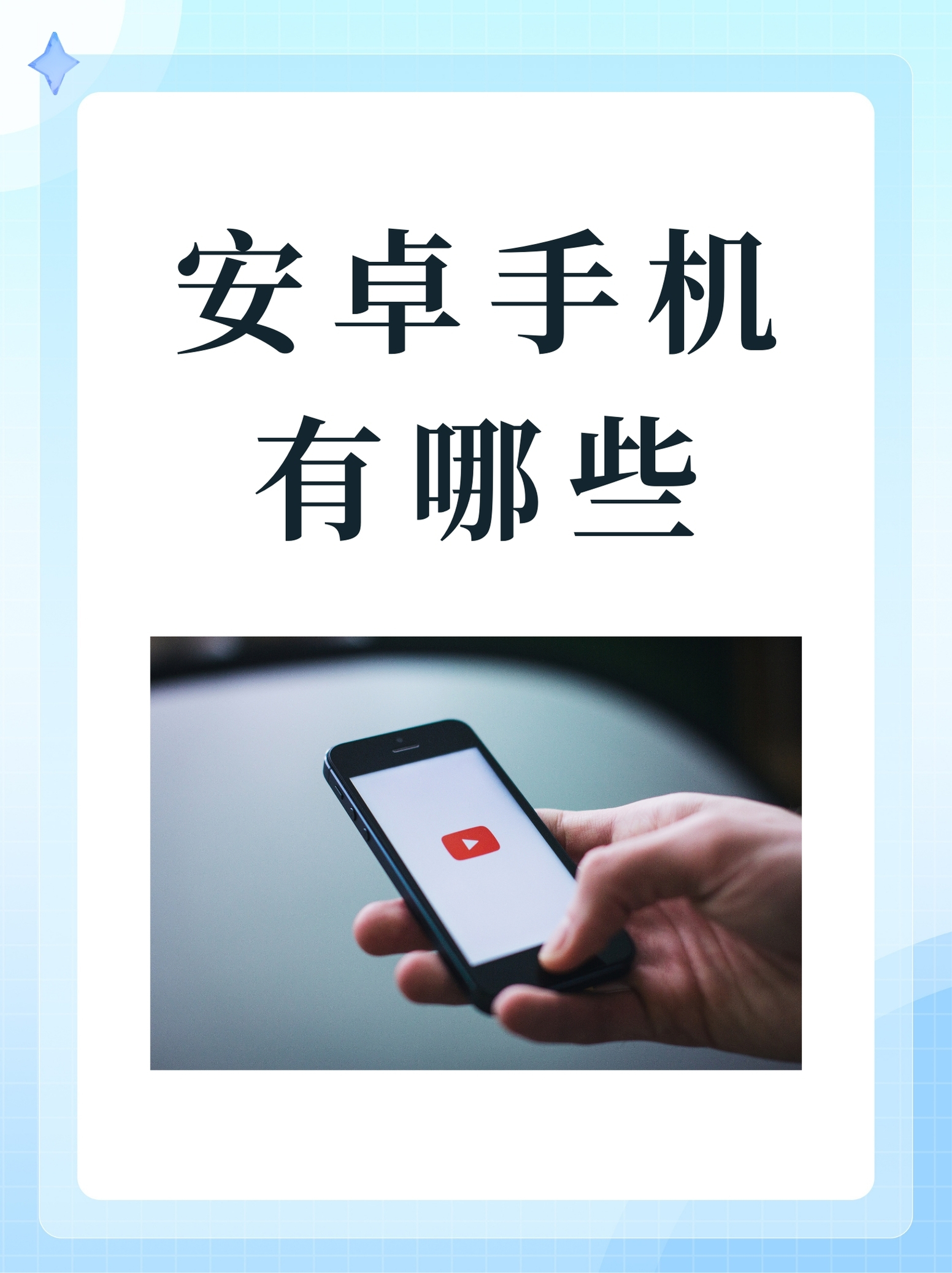 安卓手机管理软件哪个好:安卓app管理软件
