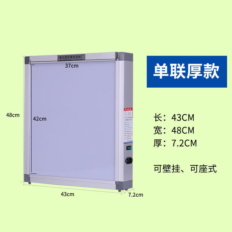 看片:看片狂人在线电视剧