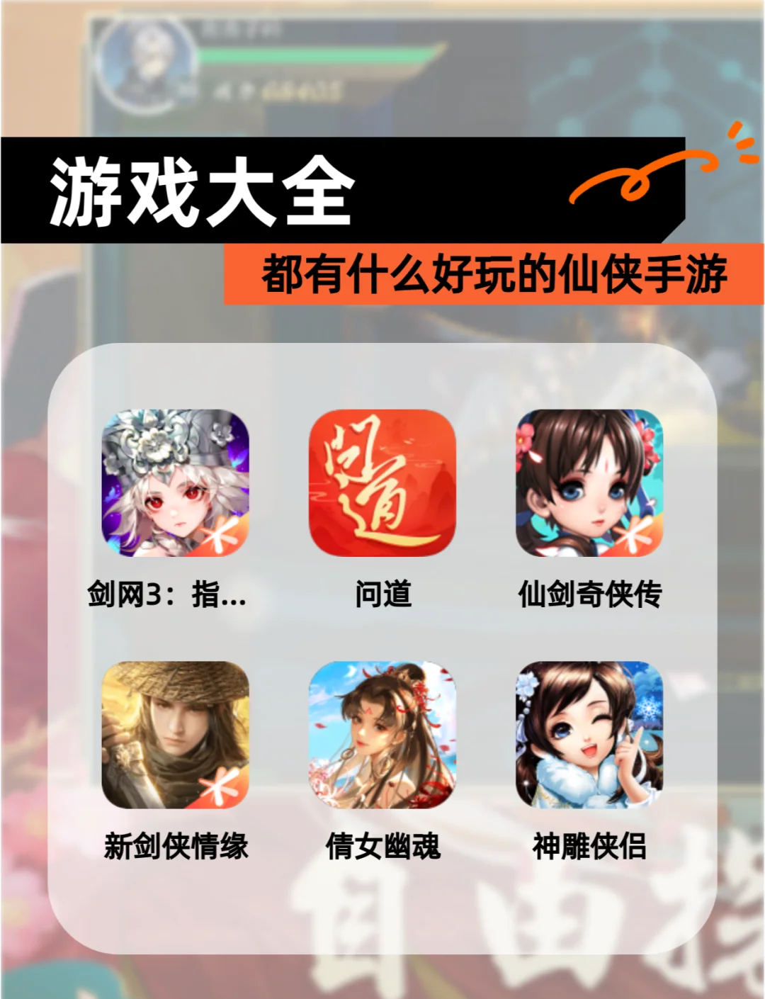 手游网游推荐:手游好玩的网游