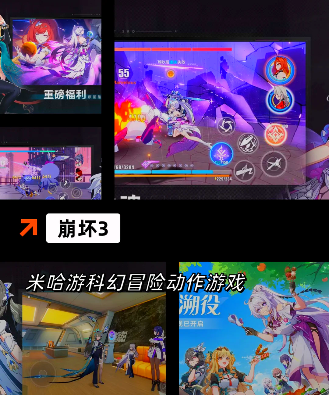 手游网游推荐:手游好玩的网游