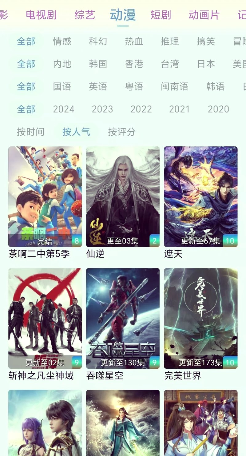 手机看片神器:免费高清在线观看人数在哪
