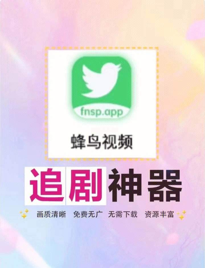 永久免费不收费的视频软件:1000大看免费行情的软件下载
