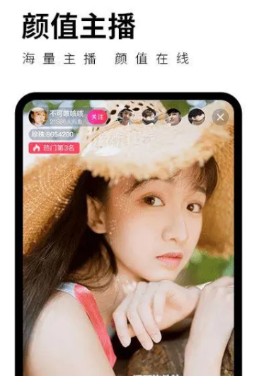 短视频平台免费下载