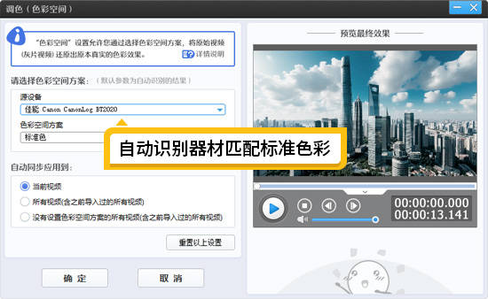 免费视频编辑软件:免费视频编辑软件前十名