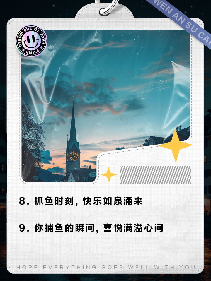 捉鱼手机软件下载:捉鱼手机软件下载安装