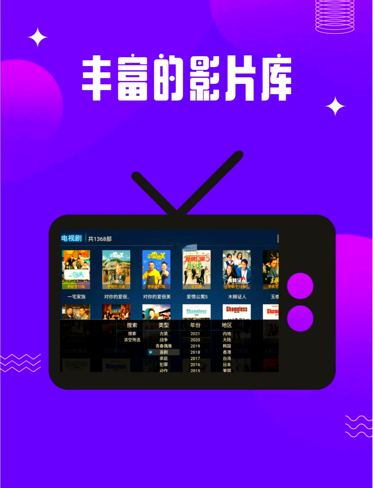 免费看高清影片的软件推荐:无人在线观看高清视频单曲直播软件使用方法