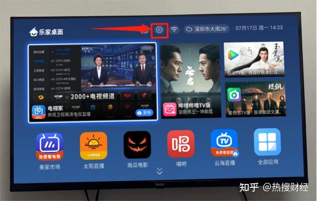 电视回看软件:电视回看软件app