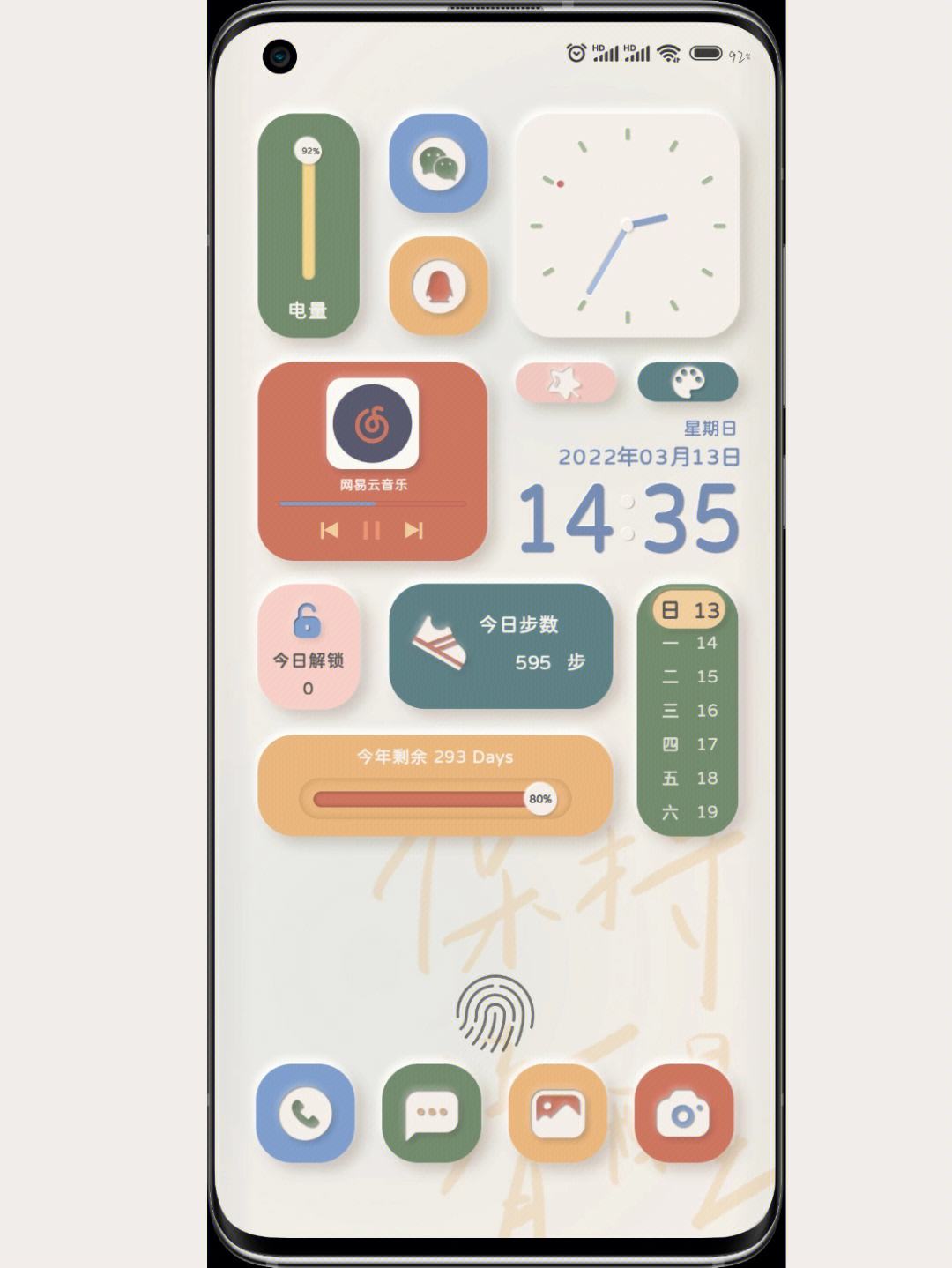 手机主题制作软件:手机主题制作软件app