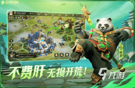 战争养成类手游:战争养成类手游pjb