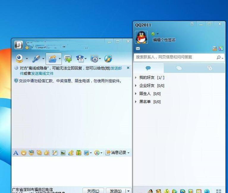 下载qq2011版:2015版下载
