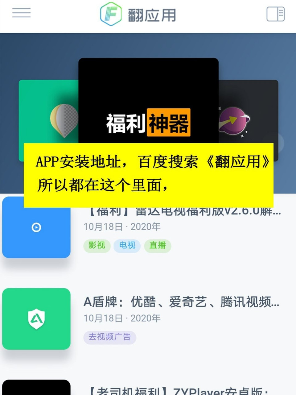 看电影软件:看电影软件哪个全免费