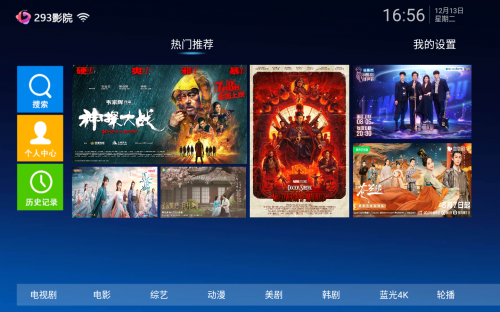 看电影软件:看电影软件哪个全免费