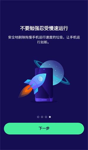 手机专用杀毒软件:手机专用杀毒软件有哪些