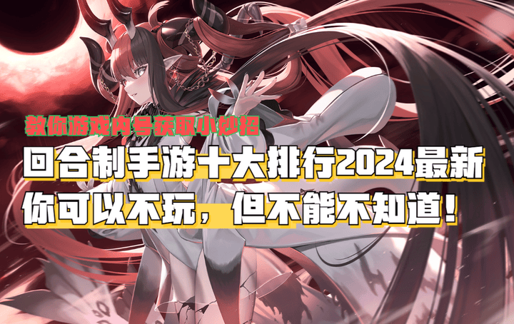 回合制手游人气排行榜:热血江湖怀旧版