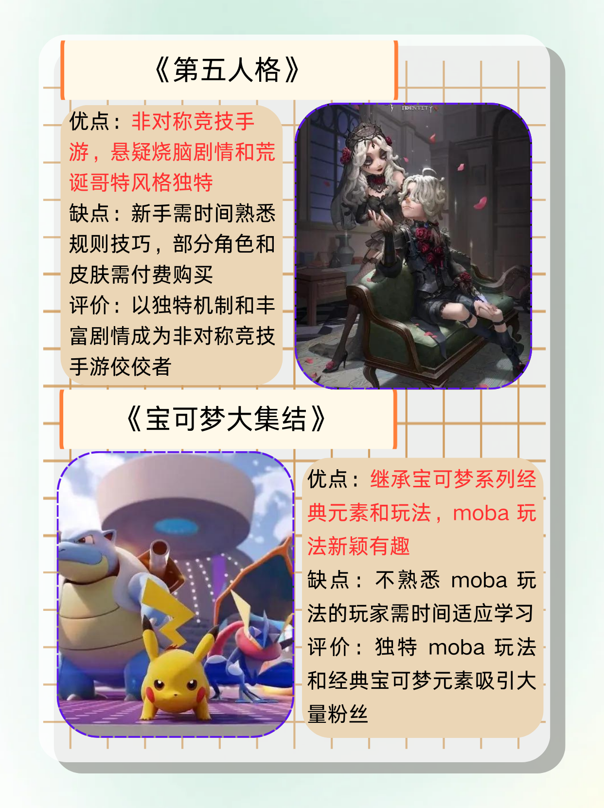 手游什么好玩:手游什么好玩可以赚钱
