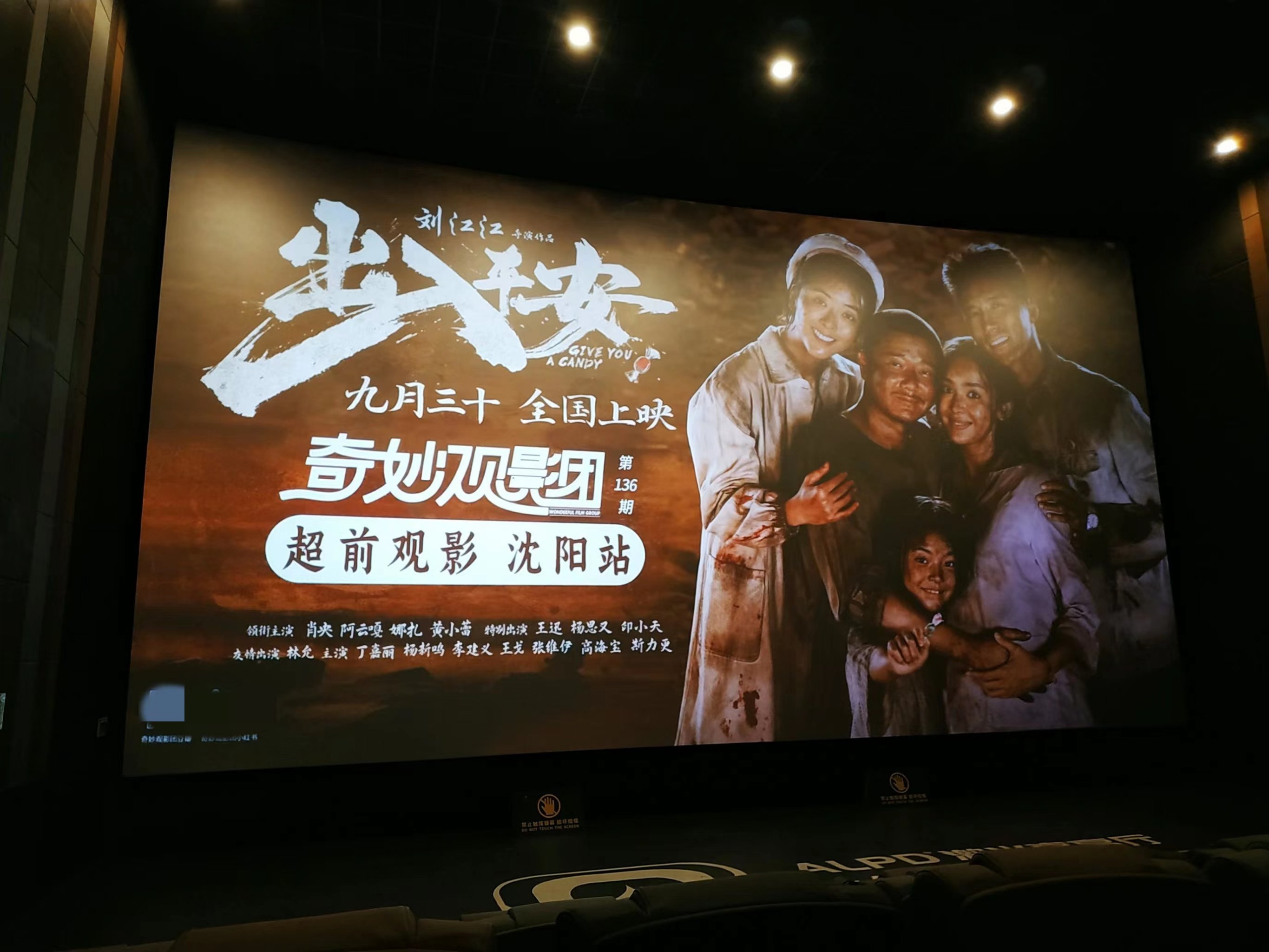 免费下载电影:免费下载电影网站