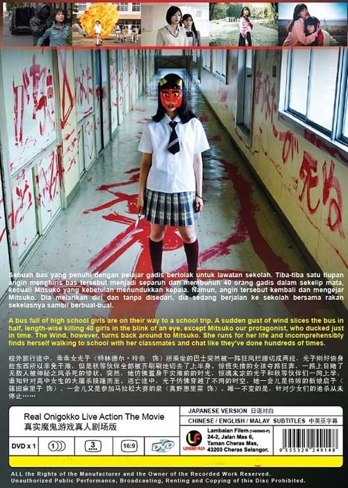 真实魔鬼游戏下载:真实魔鬼游戏超清版