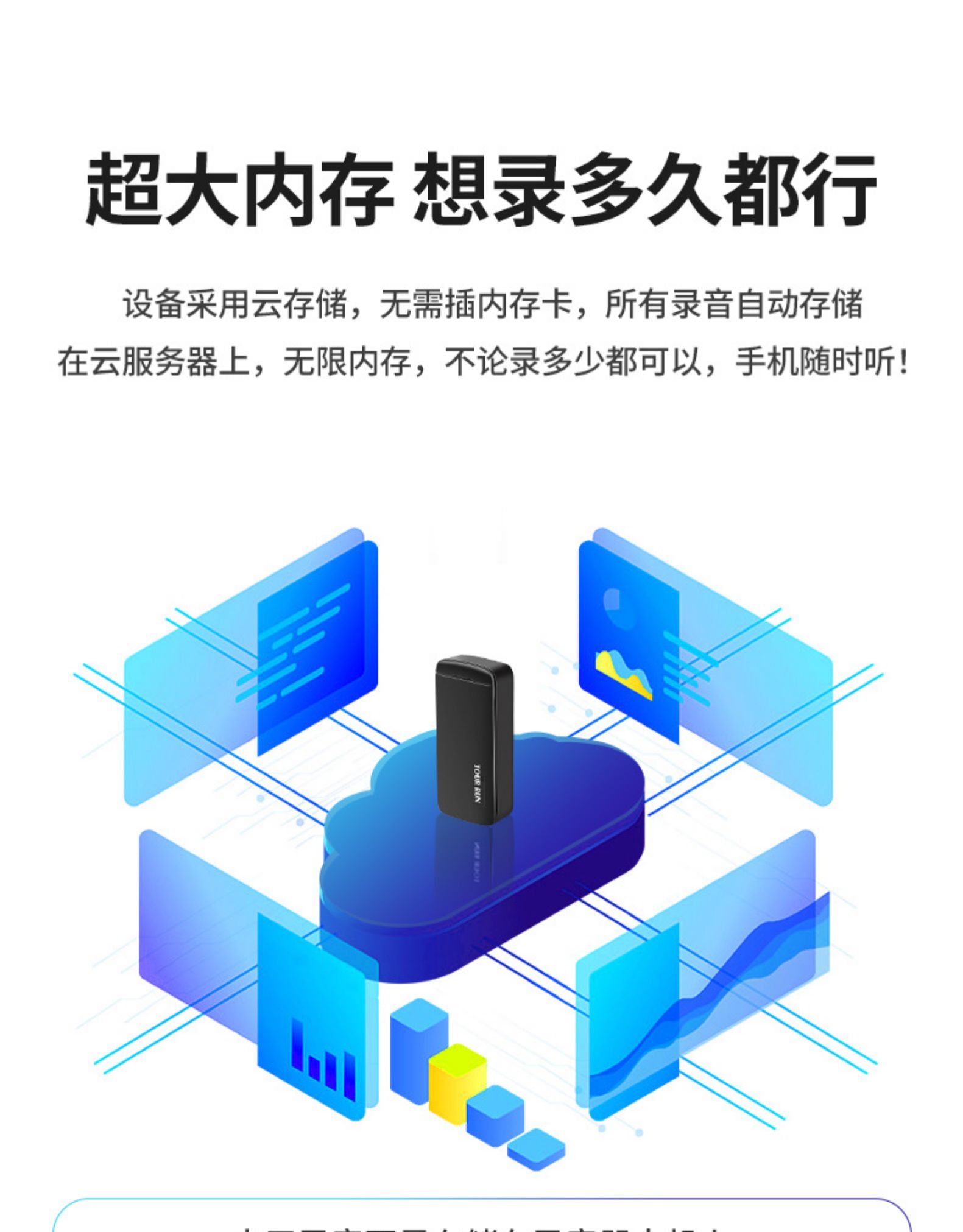 无限内存:无限内存设置