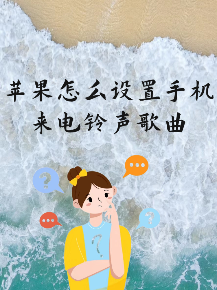 免费手机铃声下载:铃声大全免费手机铃声下载