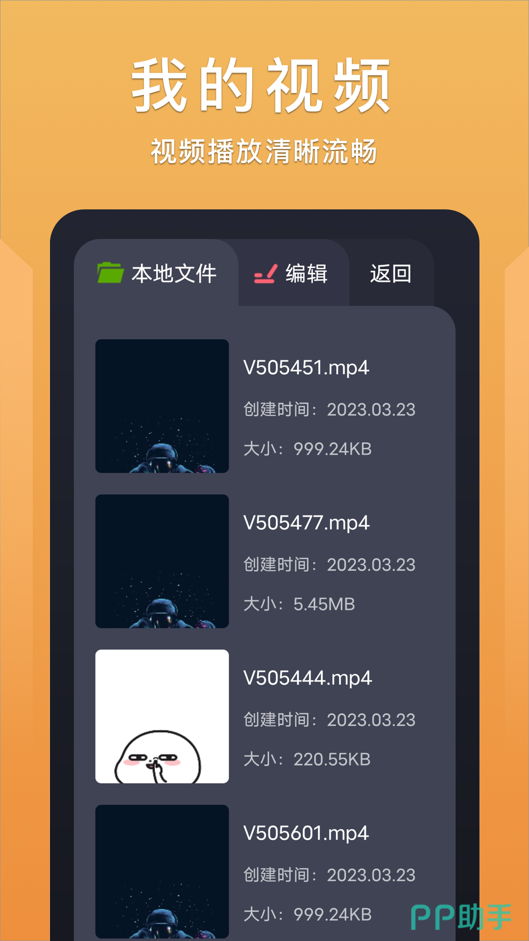 关于可以全部免费观看漫画的软件APP的信息