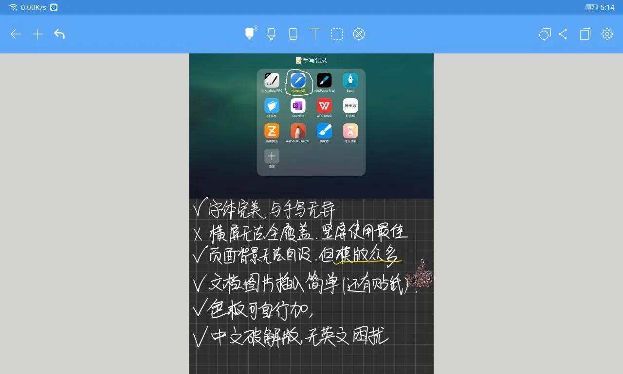 安卓实用软件:安卓实用软件推荐