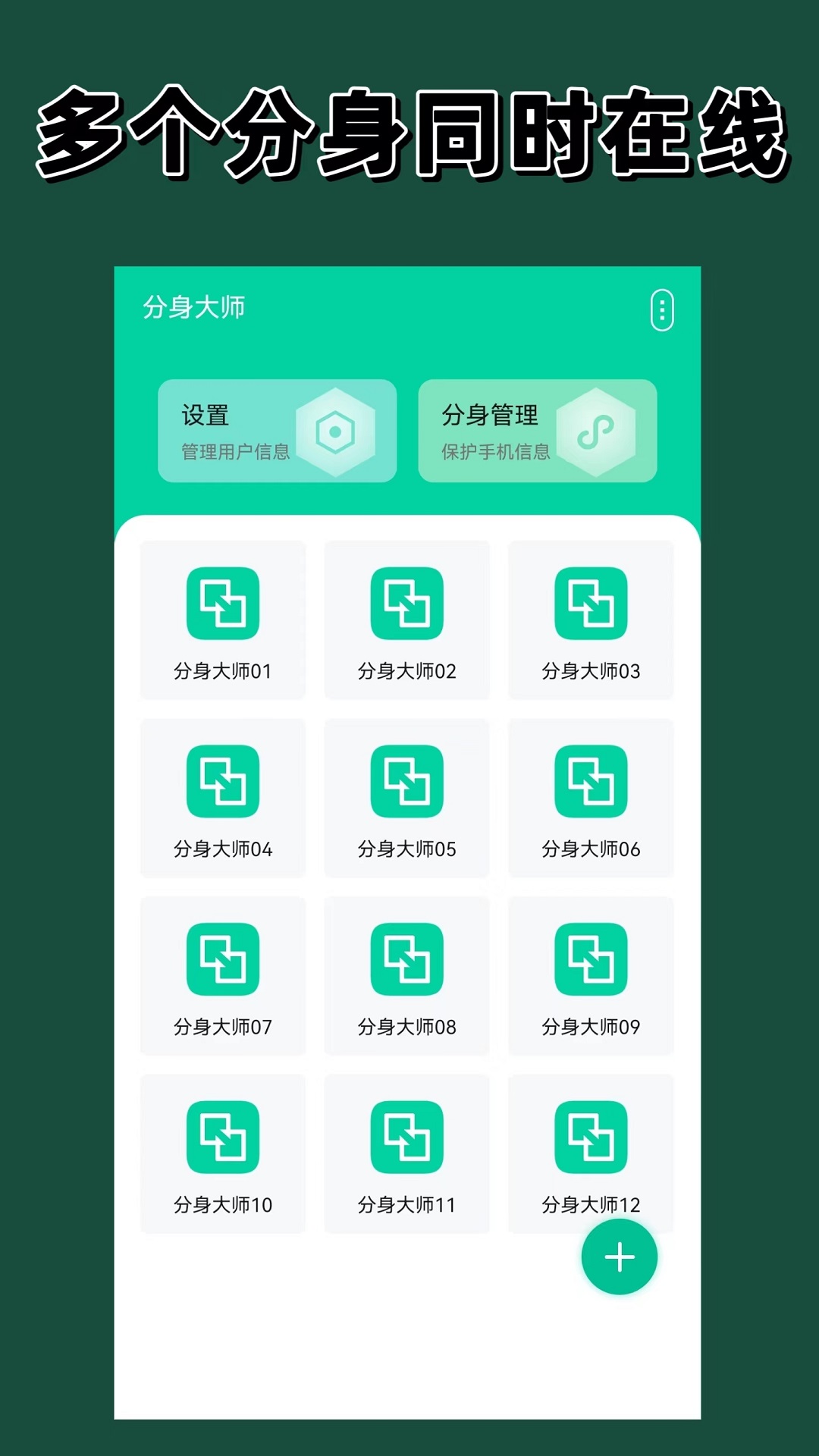 免费手机软件:免费手机软件加速器永久免费版