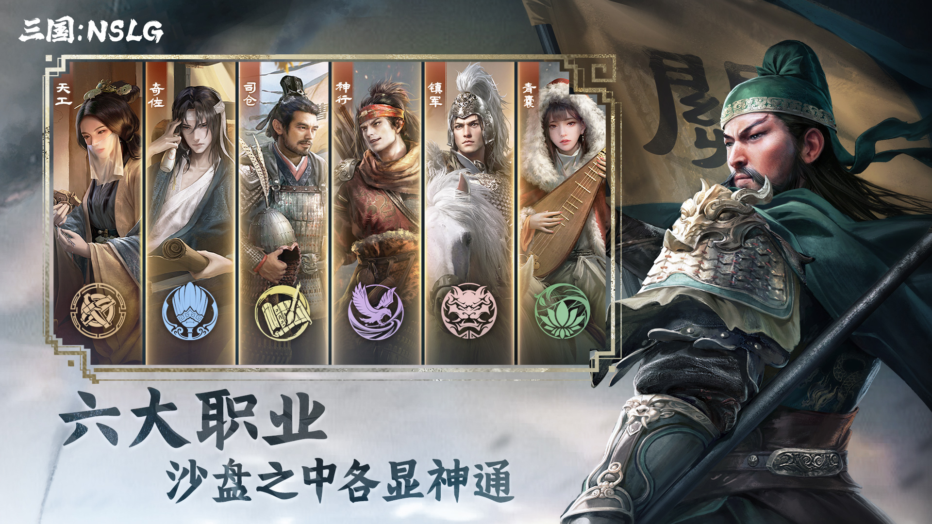 三国游戏哪个最好玩:三国系列游戏哪个最好玩
