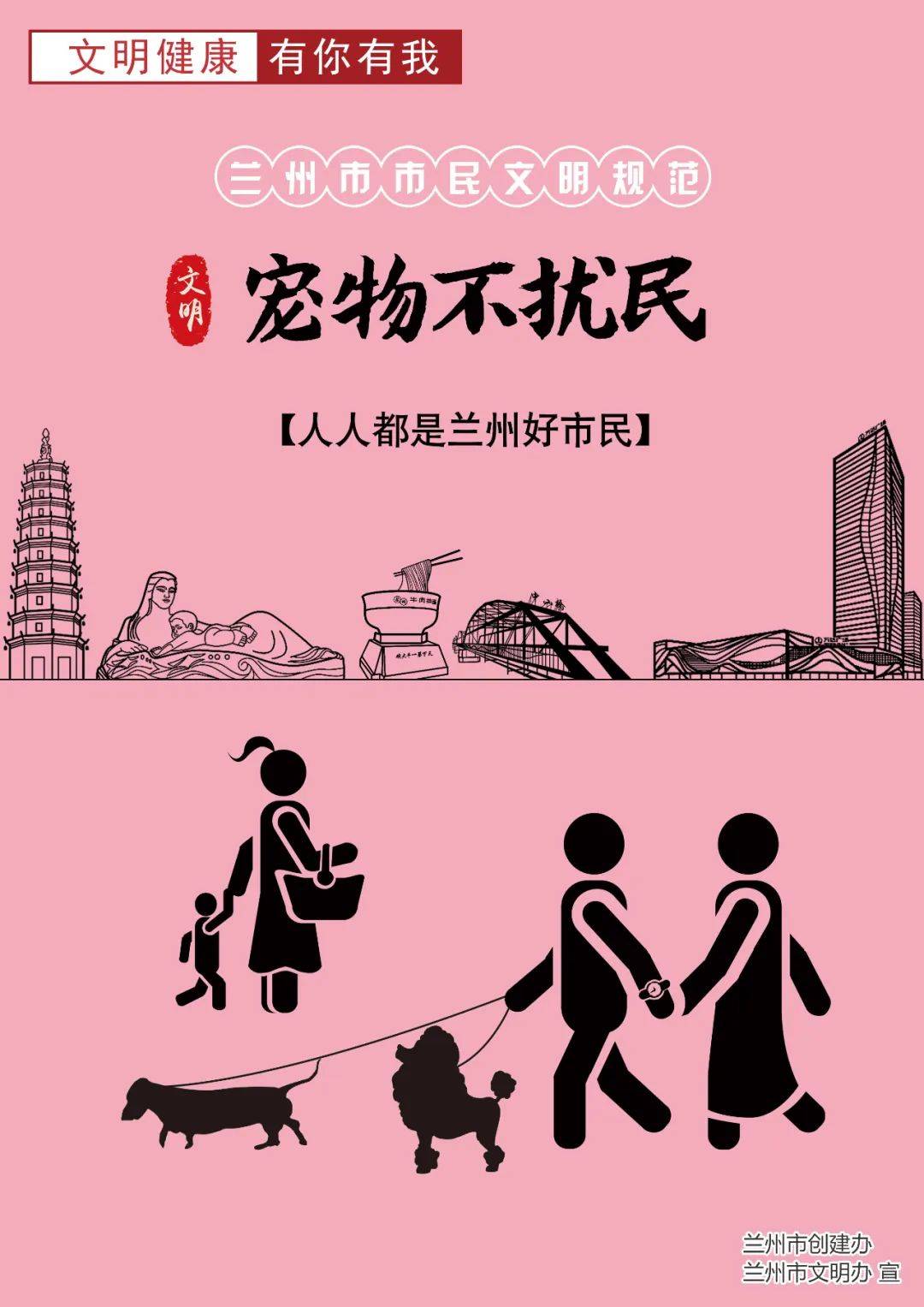 公益广告下载:公益广告下载app