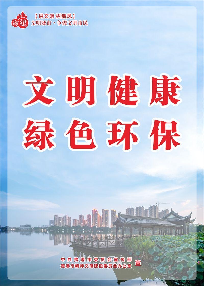 公益广告下载:公益广告下载app