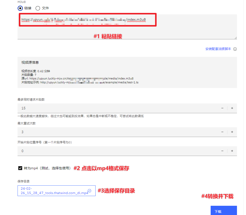 M3U8播放器:能够播放m3u8格式的视频播放器