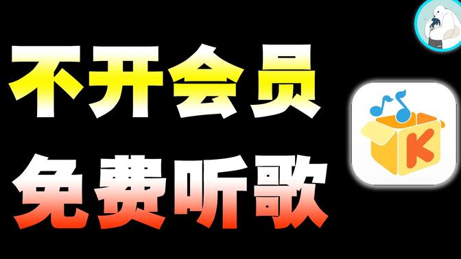 免费的视频bgm大全软件下载:免费的视频bgm大全软件下载在线