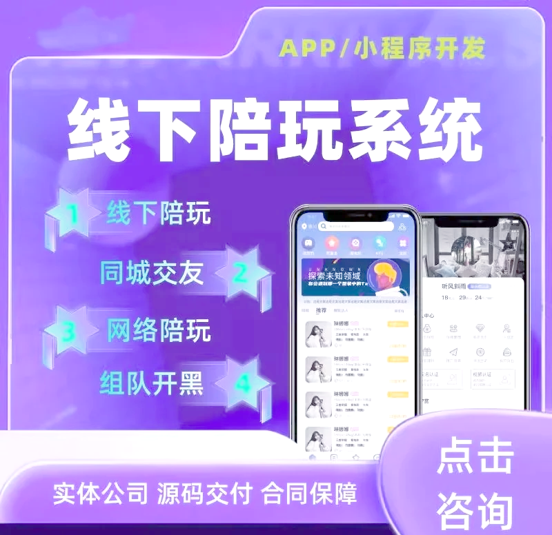 一对一大尺度聊天APP安装:一对一聊软件