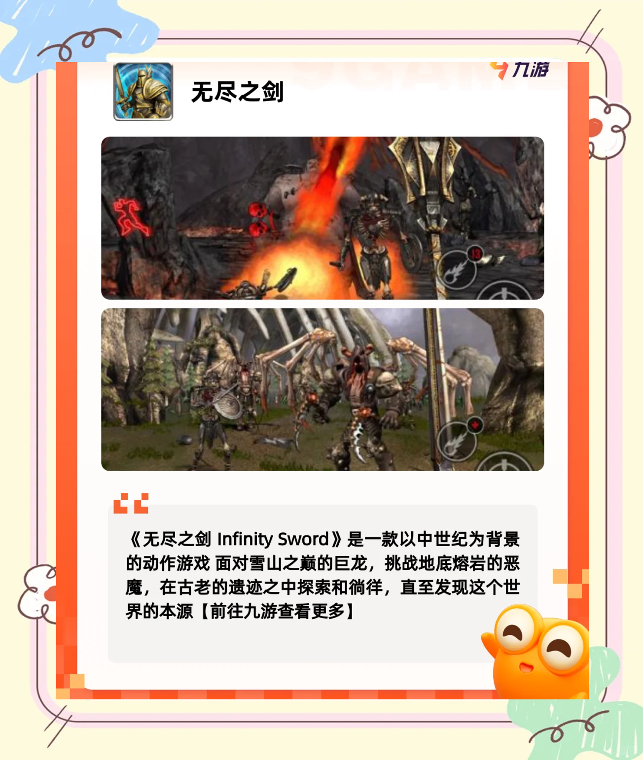 好玩的单机手游大型:较好玩的单机手游