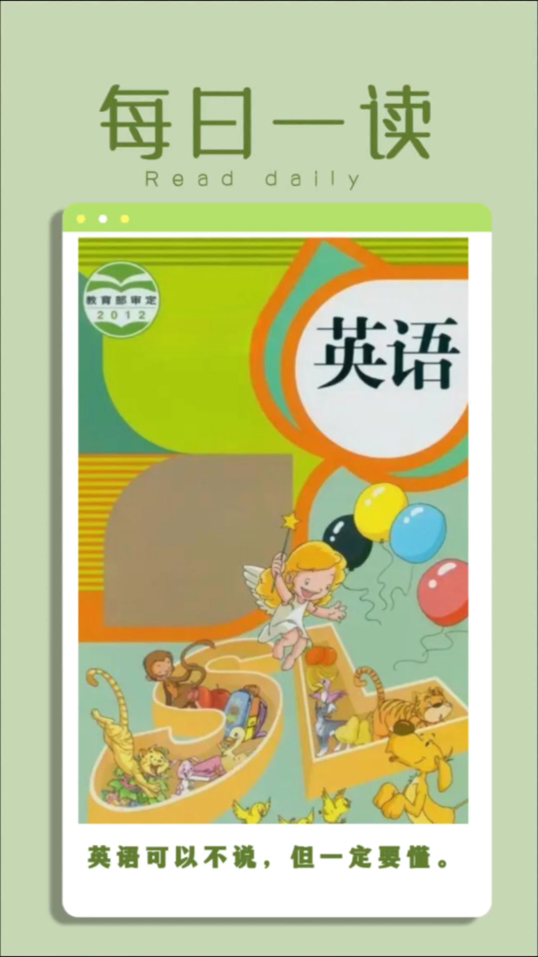 免费英语学习:免费英语学习网站
