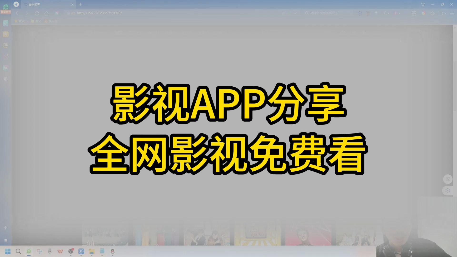 免费可以看最新电影的app排名_免费可以看电影的app软件