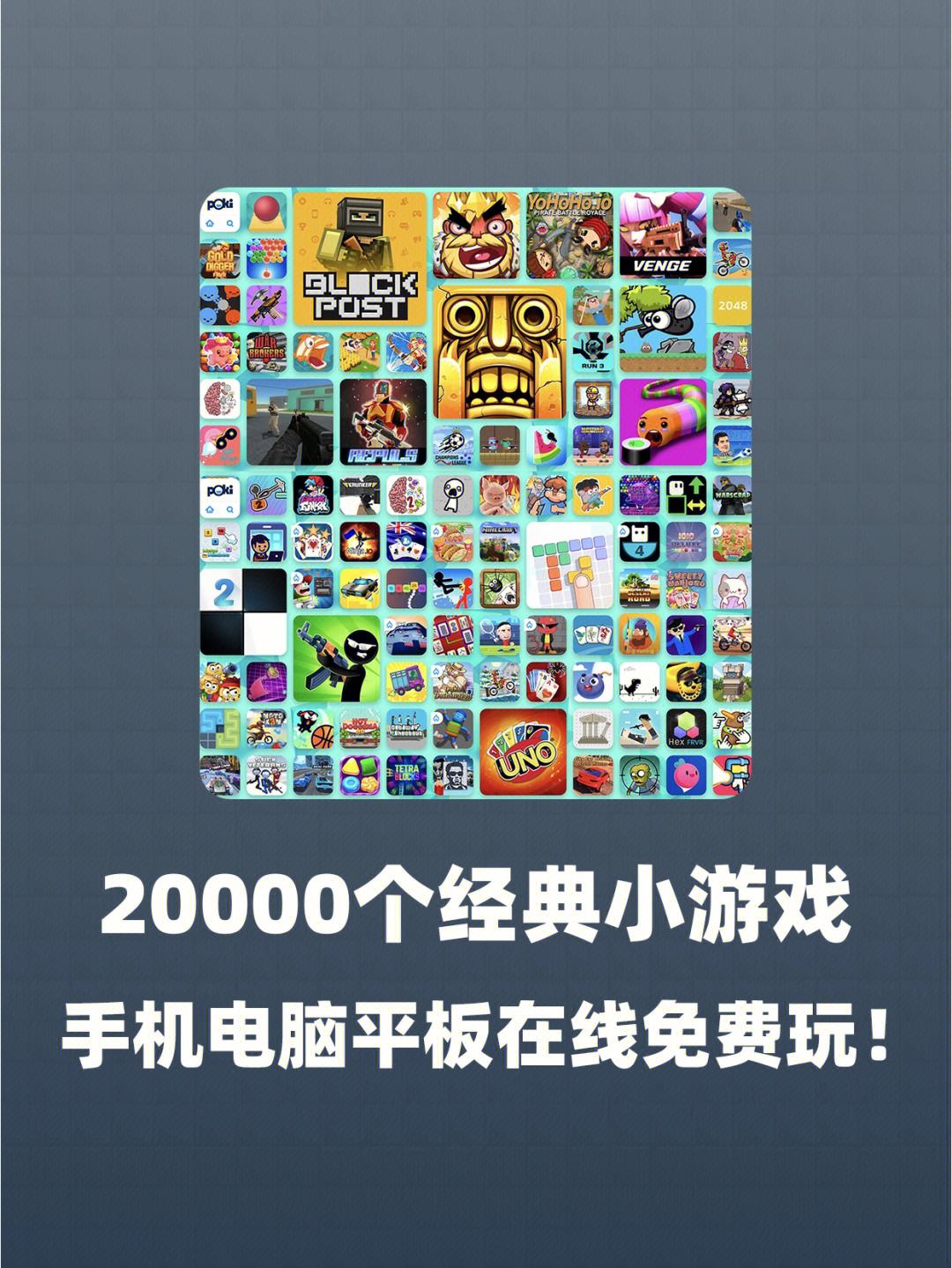 免费的网络游戏_免费的网络游戏 pc版有哪些