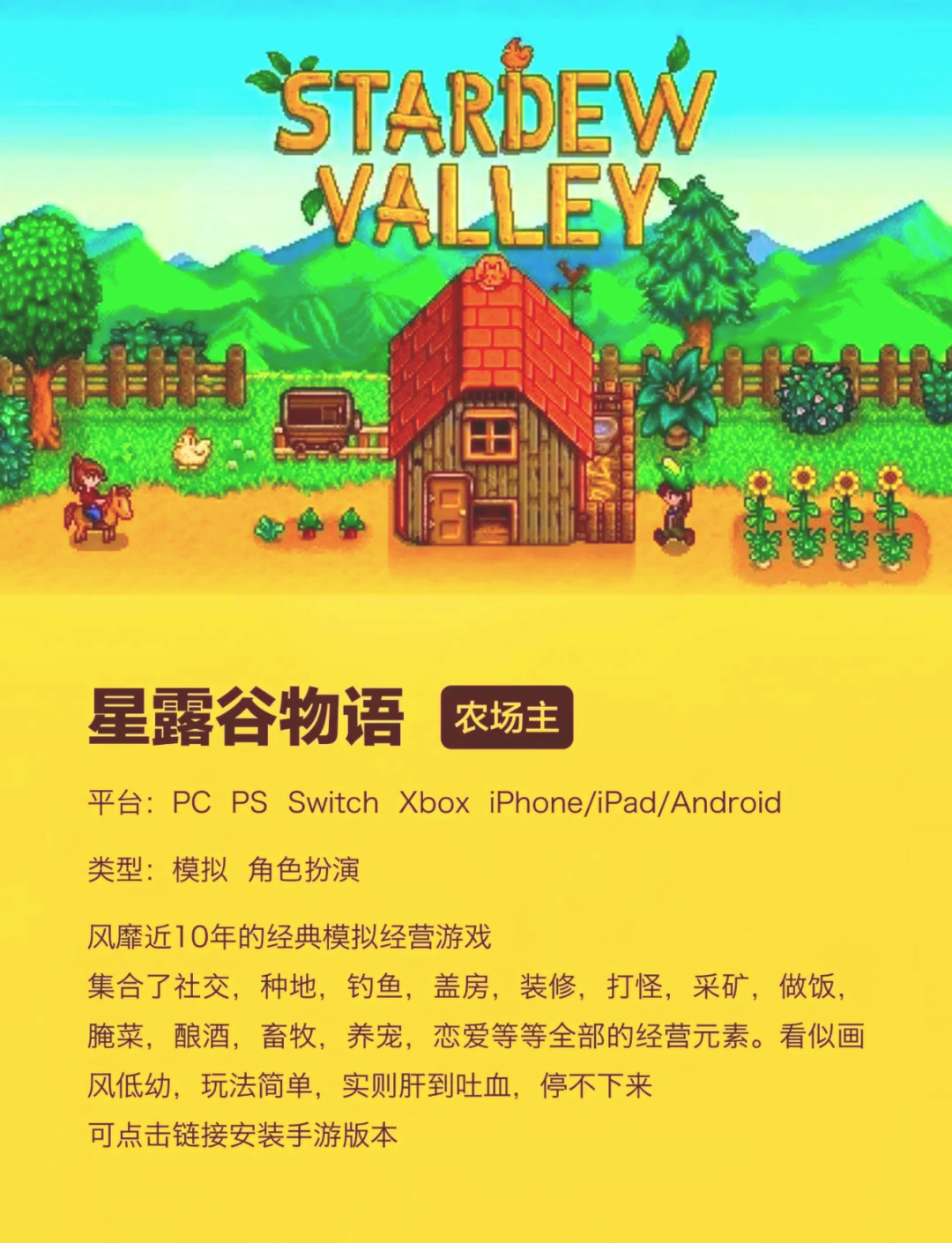 单机角色扮演类手游_单机角色扮演类手游推荐