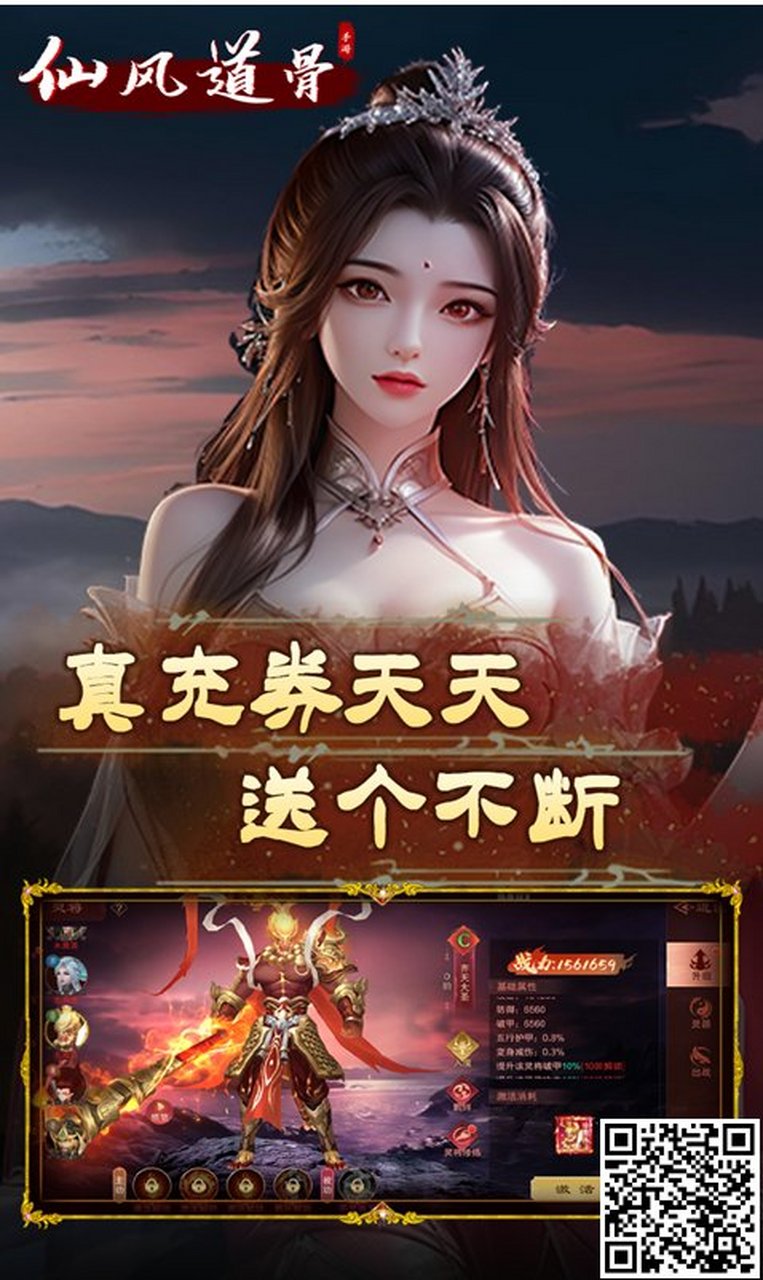 最新3d网游公测_3d网游排行榜新服
