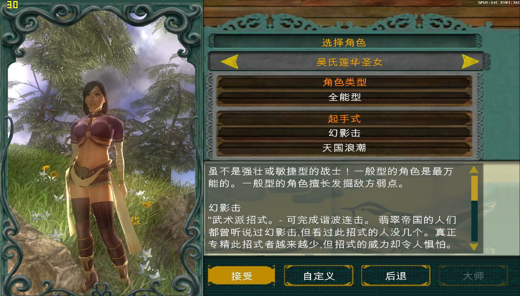单机手游角色扮演游戏排行_单机手游角色扮演游戏排行榜