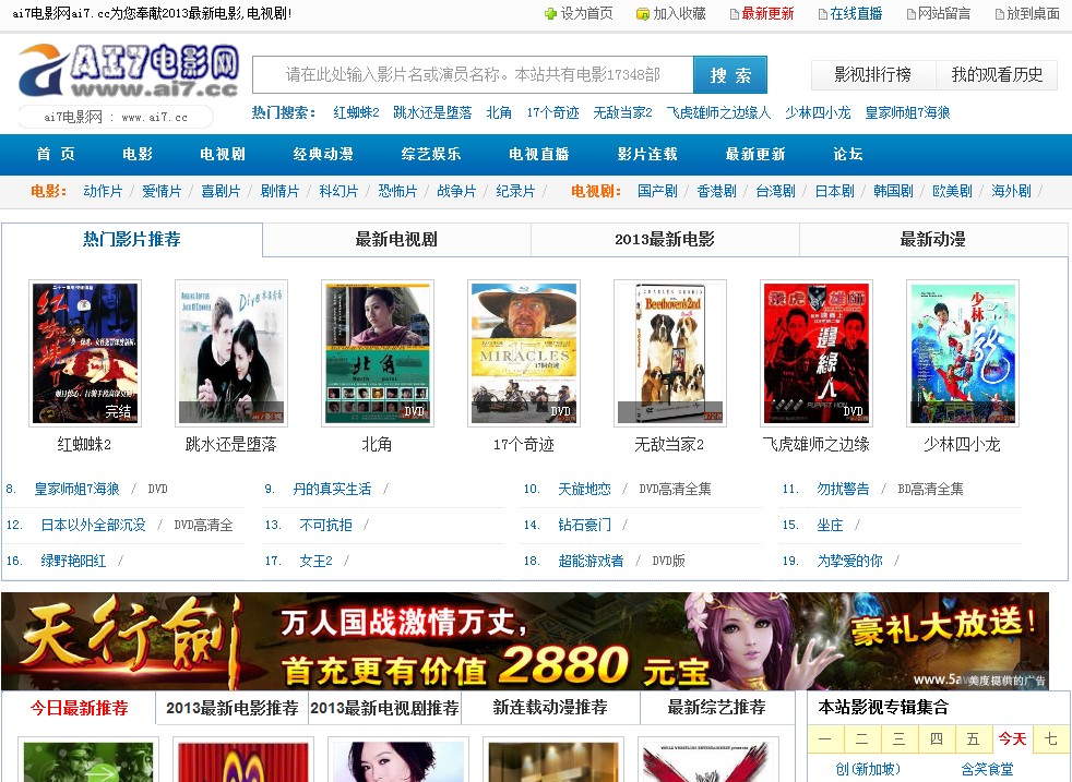 下载电影软件_下载电影软件破解版播放器