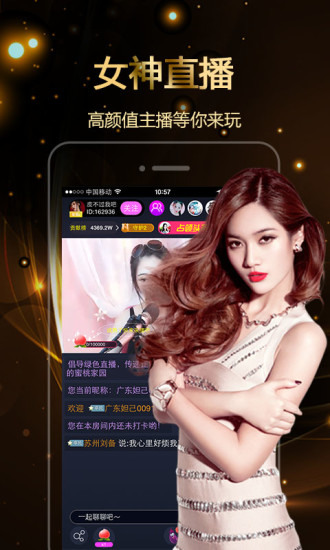 特色直播app下载_特色tv直播下载
