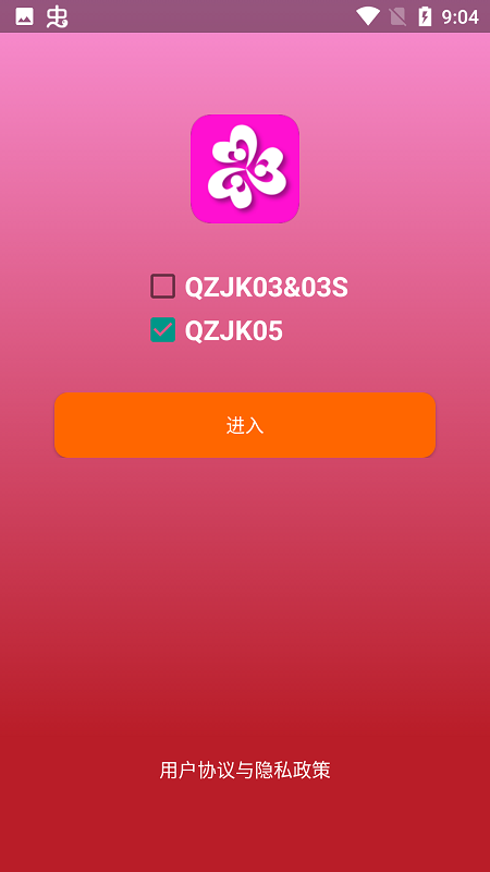 app下载安装官方免费下载_联通app下载安装官方免费下载