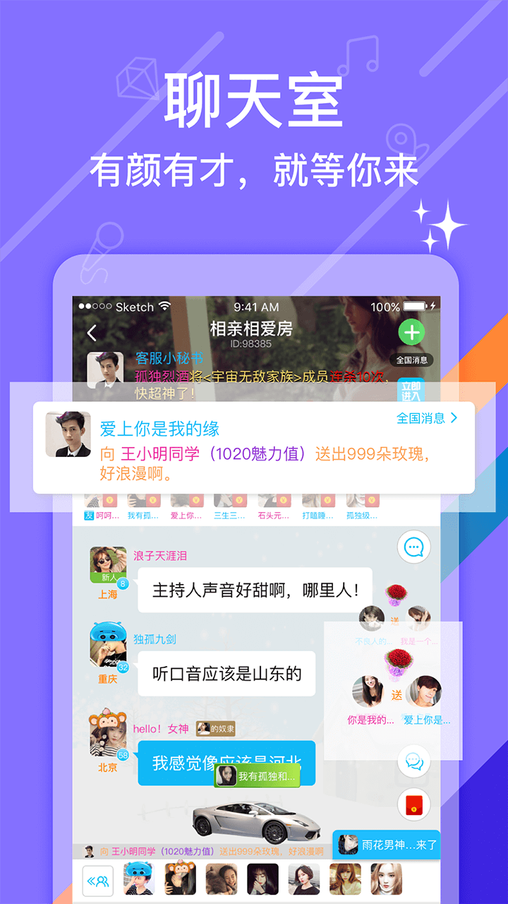 免费同城交友聊天室_同城免费交友软件什么最好