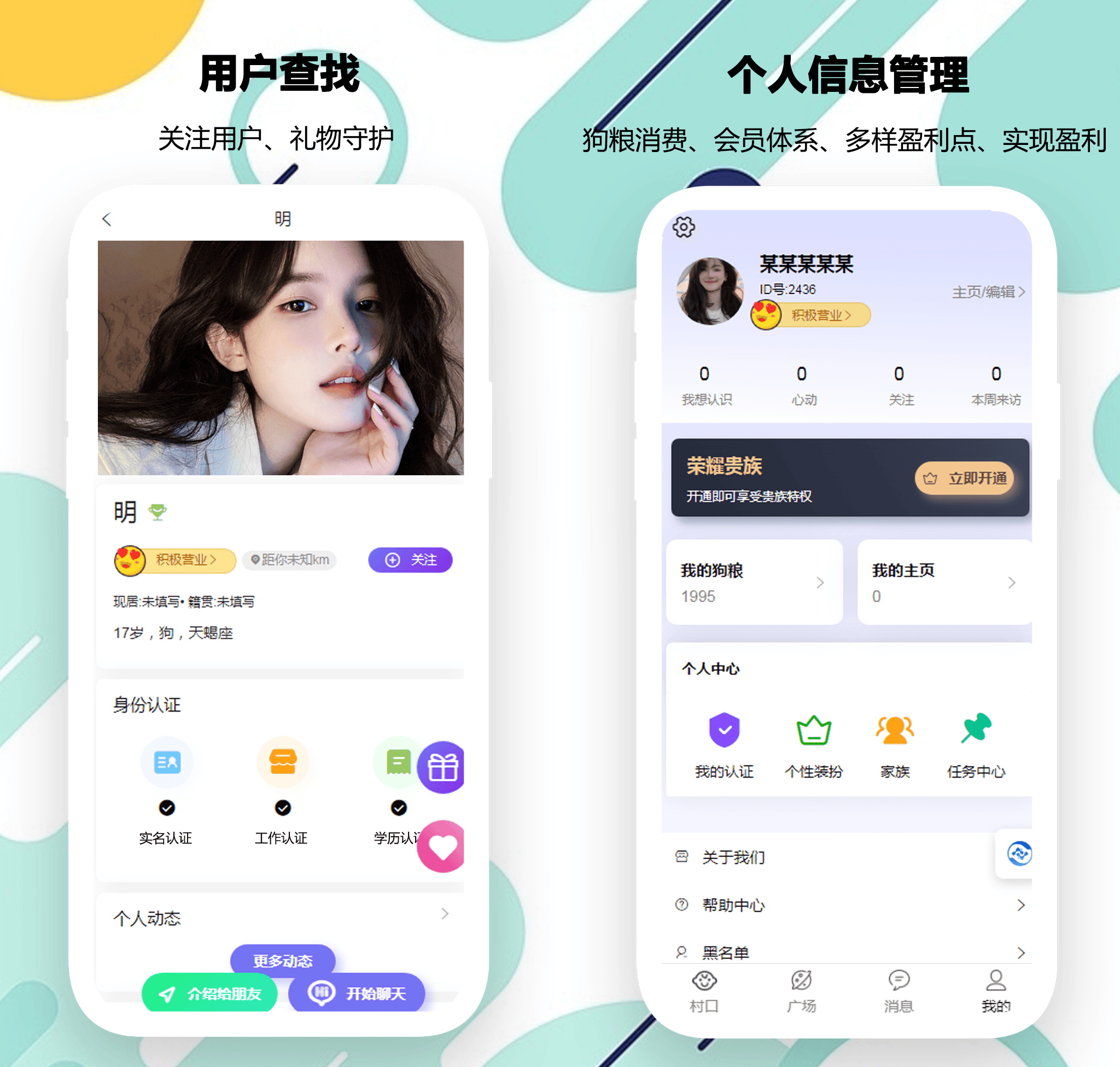 免费同城交友聊天室_同城免费交友软件什么最好