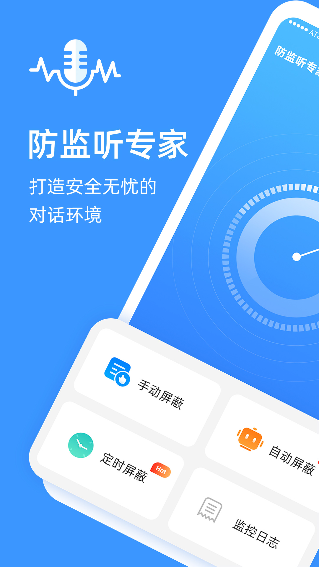 碗豆夹2官方下载_碗豆夹的功效