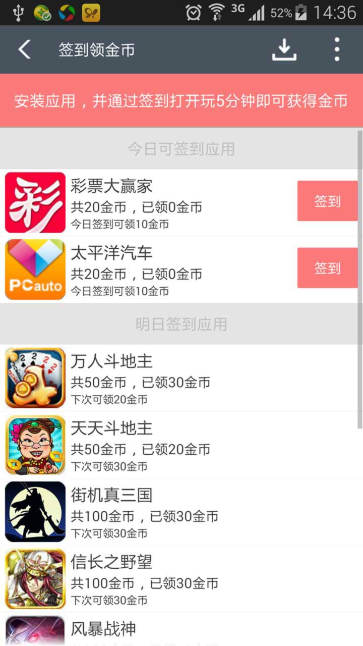 黄金网站软件app大全视频_黄金网站软件app大全视频在线下载